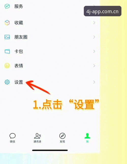 四季娱乐苹果版使用技巧：从下载到账号注册的完整指南