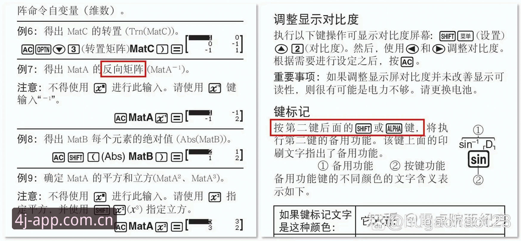 掌握SJYL官方网站功能详解的实用技巧，新手也能快速上手